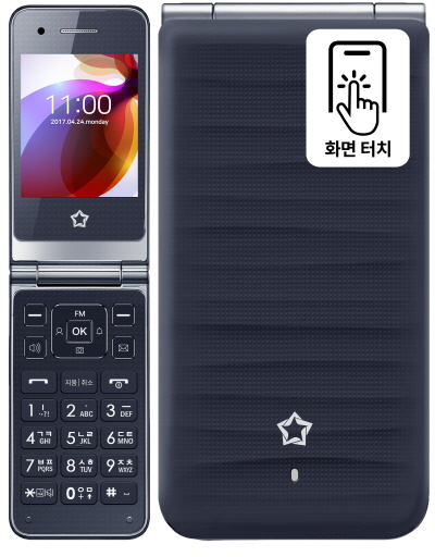스타 스마트 터치
