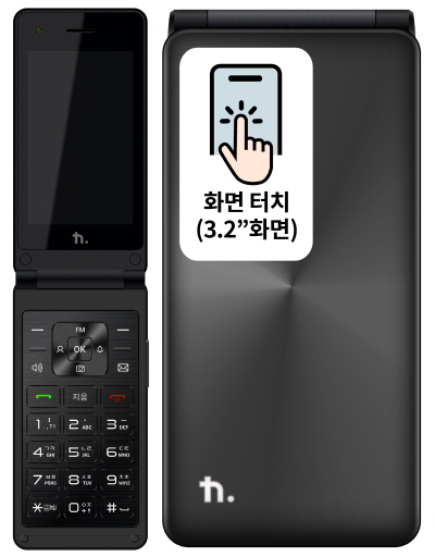 터치폴더2