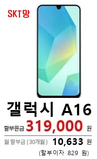 A16