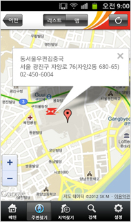주변찾기 결과