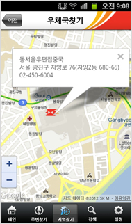 지역찾기 결과