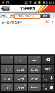 검색 하기