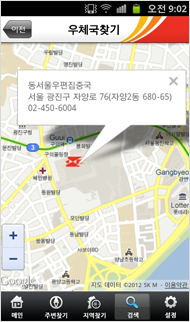 검색 결과
